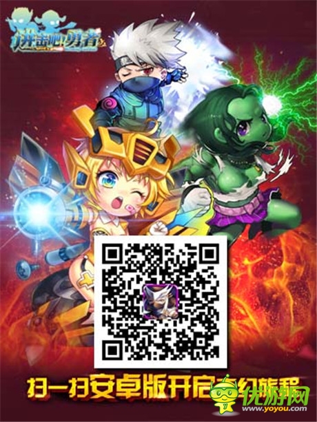 戰(zhàn)力爆漲訣竅《進擊吧!勇者》裝備系統(tǒng)透析