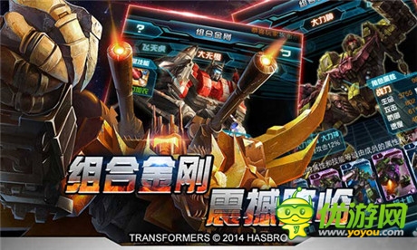 “大決戰(zhàn)”熱血來襲《變形金剛:崛起》四大玩點(diǎn)