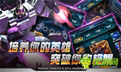 “大決戰(zhàn)”熱血來襲《變形金剛:崛起》四大玩點(diǎn)