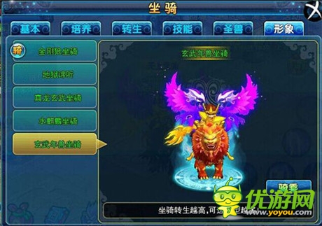 吊炸天的節(jié)奏《仙變》全新橙裝驚人亮相