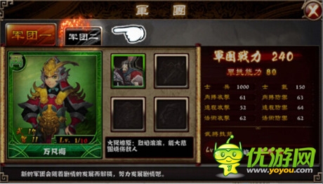 褪去無(wú)腦戰(zhàn)《最強(qiáng)主公》玩家新鮮體驗(yàn)