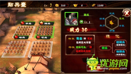 褪去無(wú)腦戰(zhàn)《最強(qiáng)主公》玩家新鮮體驗(yàn)