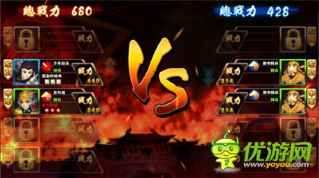 褪去無(wú)腦戰(zhàn)《最強(qiáng)主公》玩家新鮮體驗(yàn)