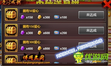 嫦娥仙子送好禮《悍將三國》中秋佳節(jié)歡樂多