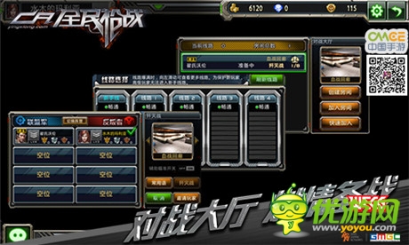 不服來SOLO!《全民槍戰(zhàn)》對戰(zhàn)模式搶先看