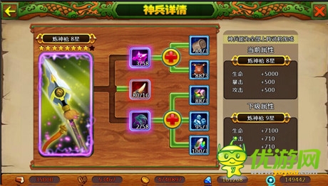 人月兩團(tuán)圓《萌將物語》全新玩法鬧中秋