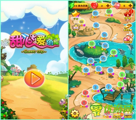 不一樣的消除之旅《甜心愛消除》糖果大冒險