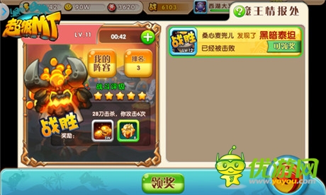 魔獸英雄集結(jié)號《超級MT》9月10日安卓首發(fā)