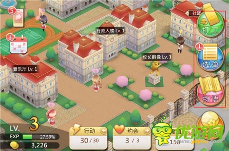 懷念那時的校園生活《落櫻散華抄》評測