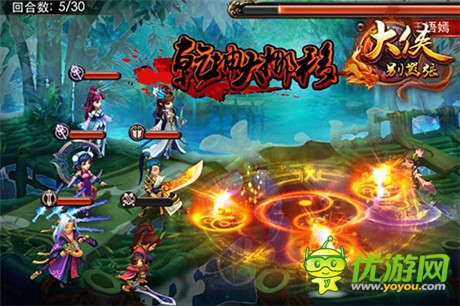 金庸群俠傳手游版《大俠別囂張》今日內(nèi)測(cè)