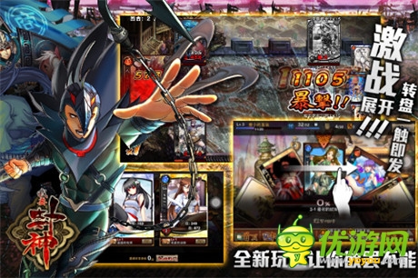 吳剛奇遇美妲己《我要封神》中秋豪禮精彩來(lái)襲