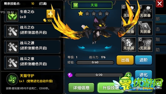 3D酷炫手游《格斗大冒險》來襲 伴你歡樂賞月圓