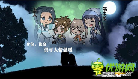 最難忘的月餅節(jié)《秦時》《仙劍》同啟中秋盛典