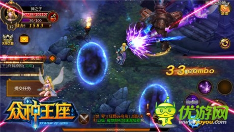 《眾神王座》最新試玩視頻曝光 3D手游巔峰之作