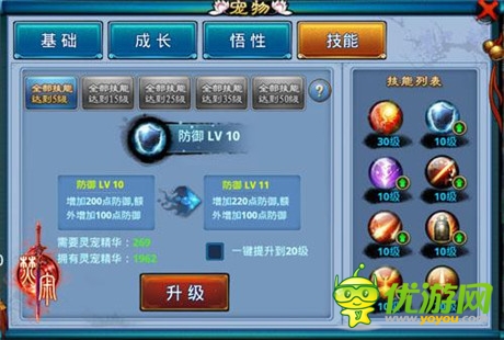 御陣殺敵 樂(lè)玩《焚寂》神獸來(lái)襲