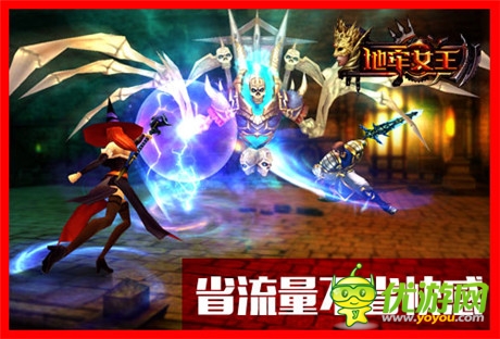 低門檻極速開啟《地牢女王》3v3奪塔女王視頻