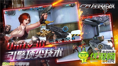 反恐戰(zhàn)隊(duì)招募《全民槍戰(zhàn)》行動開始