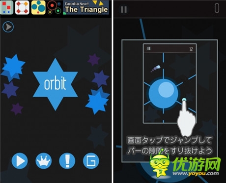 雖然新潮但超難!智慧型手機動作游戲《orbit》介紹