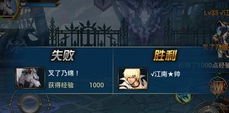 時空獵人競技點怎么得