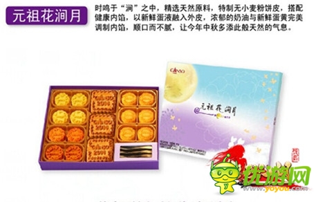 真心饋玩家《推倒江湖》中秋送禮活動(dòng)今日開啟