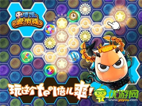 大師攜親閨女亮相《傻饅愛消除》小母牛迎來春天