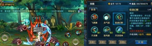 時(shí)空獵人龍靈實(shí)用技能解析