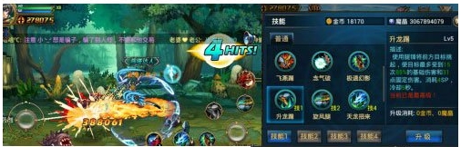 時(shí)空獵人龍靈實(shí)用技能解析