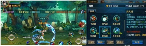 時(shí)空獵人龍靈實(shí)用技能解析