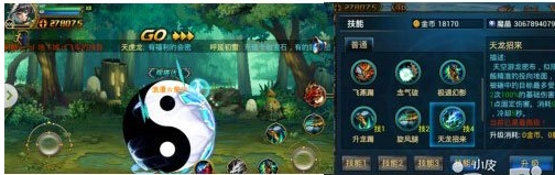 時(shí)空獵人龍靈實(shí)用技能解析