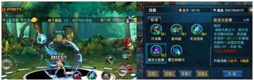 時(shí)空獵人龍靈實(shí)用技能解析