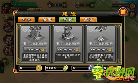 防患于未然《不只三國(guó)》祭壇召喚武將首爆