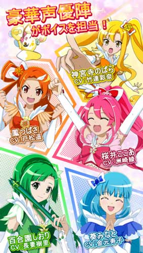 《魔法少女妖精公主》安卓版接受提前預(yù)約