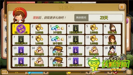 《龍之谷大陸探險》四星卡獲得的奧秘