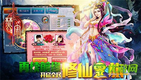 新學(xué)期新規(guī)劃 樂玩《焚寂》也要煉人品