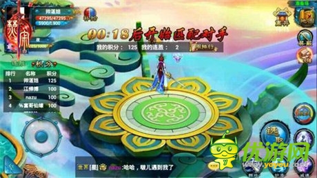 新學(xué)期新規(guī)劃 樂玩《焚寂》也要煉人品