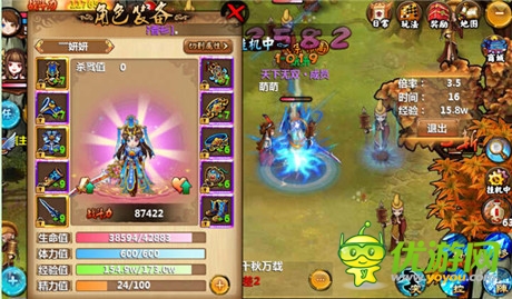 RPG手游《小師妹》端游微操作瞬間找回pc感覺