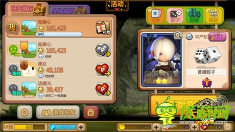 《龍之谷大陸探險(xiǎn)》隱藏卡片大揭秘