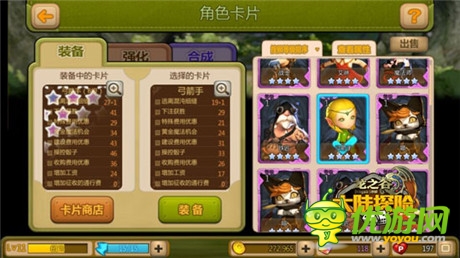 《龍之谷大陸探險(xiǎn)》隱藏卡片大揭秘