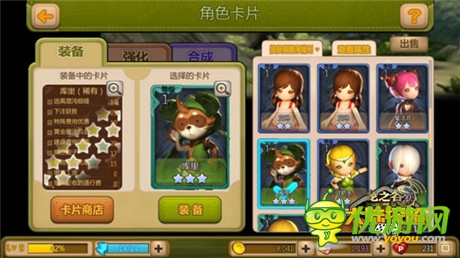 《龍之谷大陸探險(xiǎn)》隱藏卡片大揭秘