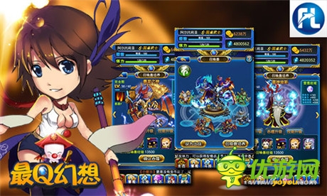 全新2服開(kāi)啟《最Q幻想》極致畫面震驚眼球