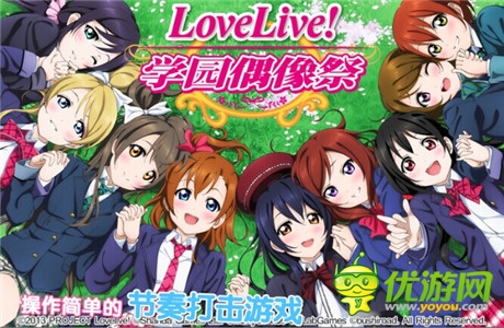 欲罷不能《Love Live!學(xué)園偶像祭》浴衣美少女亮相