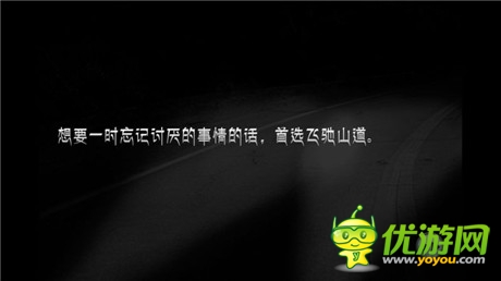 我和夢(mèng)魘之間的故事《邪惡夢(mèng)魘》評(píng)測(cè)