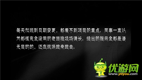 我和夢(mèng)魘之間的故事《邪惡夢(mèng)魘》評(píng)測(cè)