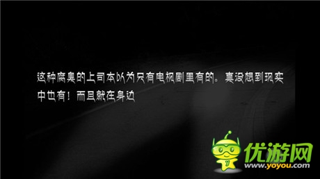 我和夢(mèng)魘之間的故事《邪惡夢(mèng)魘》評(píng)測(cè)