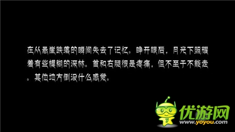 我和夢魘之間的故事《邪惡夢魘》評測