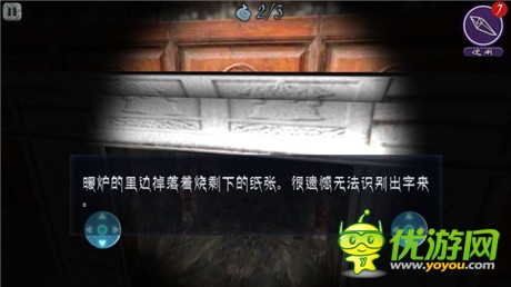 我和夢(mèng)魘之間的故事《邪惡夢(mèng)魘》評(píng)測(cè)