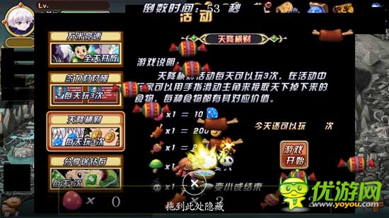 不一樣的大富翁，《全職獵人X》評測