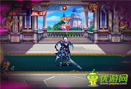 《英雄之劍》新版爆料時(shí)裝展示第一彈:惡魔之翼