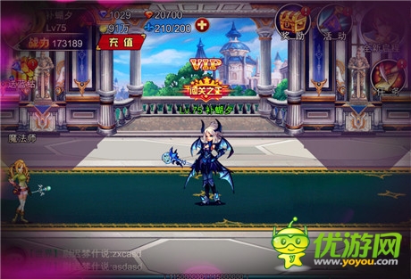 《英雄之劍》新版爆料時(shí)裝展示第一彈:惡魔之翼