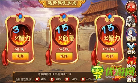 沒有最強只有更強!《三國殺傳奇》助你過關(guān)斬將